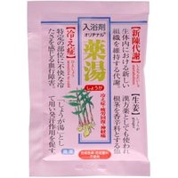ORIGINAL - Medicinal Bath Salt Ginger 30g