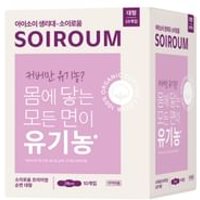 ISOI - Soiroum Organic Premium Cotton (Large) 2026 Version - 10 pcs