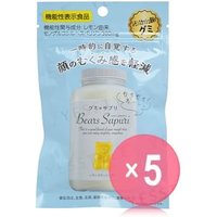 Facial Puffiness Care Lemon Gummy Supplement 5pcs Bundle Set 40g x 5 pcs
