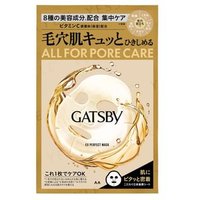 Mandom - Gatsby EX Perfect Mask 1 pc