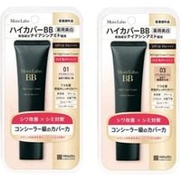 Meishoku Brilliant Colors - Moist Labo BB High Cover Cream SPF 50 PA++++ 03 Natural Ocher - 30g