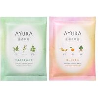 AYURA - Herbal Bath Houkasoyu