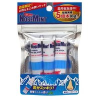 Sosu - Nose Mint Set 2ml x 3