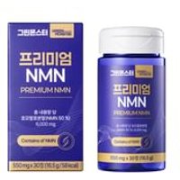 Premium NMN 2025 Version - 550mg x 30 tablets