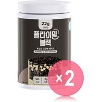 FLIMEAL Protein Shake - 9 Types 2pcs Bundle Set Black x 2 pcs