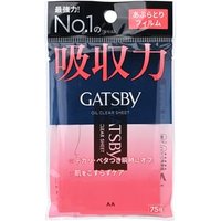 Mandom - Gatsby Oil Clear Sheet 75 pcs