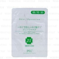 Skin Operation - Skin Operation Mask 25 Acne Care 1 pc