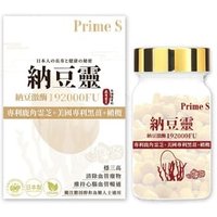 Nattokinase Ganoderma Heart Care Extract 60 pcs