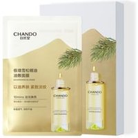 CHANDO - Firming & Anti-Wrinkle Oil Mask (5pcs) 28ml x 5pcs