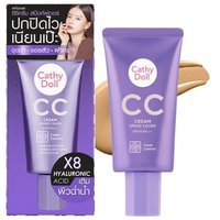 Cathy Doll - CC Cream Speed Cover SPF 50 PA+++ 3 Honey Beige - 50ml