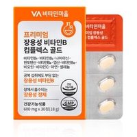 Premium Enteric-Coated Vitamin B Complex Gold 600mg x 30 tablets