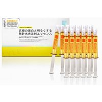 COYU - Ultimate Whitening & Brightening Essence 2ml x 12