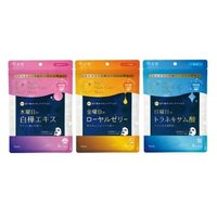 Kracie - Hadabisei Night Skin Care Mask Wednesday - 3 pcs