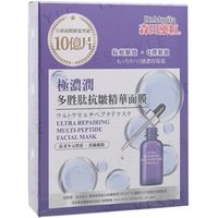 Dr. Morita - Ultra Repairing Multi-Peptide Facial Mask 4 pcs