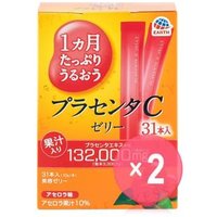 Placenta C Jelly Acerola 2pcs Bundle Set