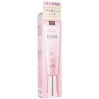 Shiseido - Elixir Day Care Revolution Tone Up SPF 50+ PA++++ 35g