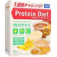 Protein Diet II 50g x 7