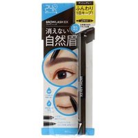 BCL - Browlash EX W Eyebrow Gel & Powder Ash Gray 1 pc