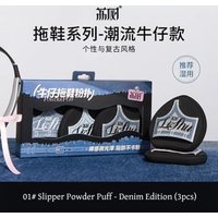 lishu - Denim Slippers Air Cushion Powder Puff - 2 Types 01# Slipper Powder Puff - Denim Edition (3pcs)