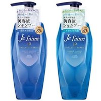 Kose - Je l'aime iP Thalasso Repair Essence Shampoo Moist & Smooth - 480ml