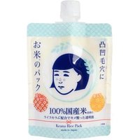 Ishizawa-Lab - Nadeshiko Keana Rice Pack 170g