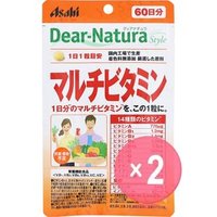 Dear-Natura Style Multivitamin 60 days 2pcs Bundle Set 60 capsules x 2 pcs