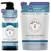 BOTANIST - WELLP Medicated Scalp Moist Shampoo 330ml Refill