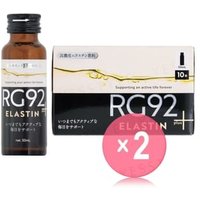 RG92 Elastin Drink Plus 2pcs Bundle Set 50ml x 10 x 2 pcs