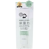 BCL - Kansosan Skincare Moisture Base CICA Green SPF 45 PA+++ 30g
