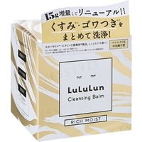 LuLuLun - Cleansing Balm Rich Moist 90g