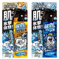 Hakugen - Ice King Super Cool Body Mist Osmanthus - 150ml