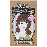 Ishizawa-Lab - Devil's Trick Hair Color Treatment Vintage Beige 25g