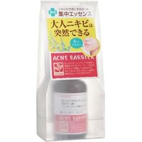 Ishizawa-Lab - Acne Barrier Protect Spots Essence 30ml