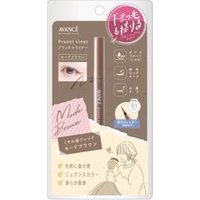 AVANCE - Prunel Eyeliner Mode Brown product view