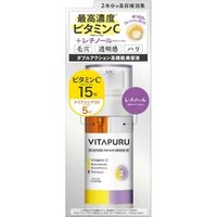 Kose - VITAPURU W Action Repair Serum 15 40ml