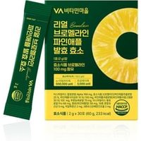 Real Bromelain Pineapple Fermenting Enzyme 2g x 30 sticks