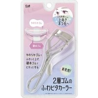 KAI - Double Layered Rubber Fuwapita Curler 1 pc