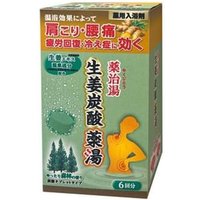 Health Lab - Yakujiyu Ginger Carbonated Bath Tablet Forest - 50g x 6