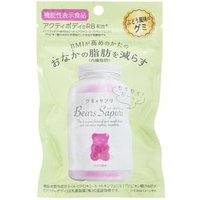Reduce Belly Fat Grape Gummy Supplement 60g