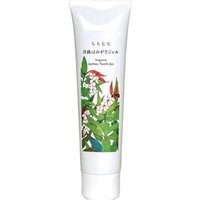TITIMUMU - Shell Ginger Toothpaste Gel 70g