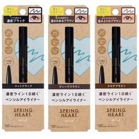Koji - Spring Heart Long Lasting Eyeliner Matte Black