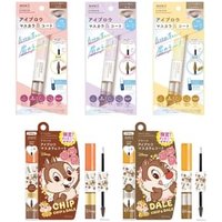 AVANCE - Eyebrow Mascara & Coat Cocoa