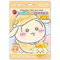 Sun Smile - Chiikawa Usagi Hot Eye Mask 3 pcs product view