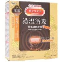 Kao - Chrysanthemum MegRhythm Steam Eye Mask 5 pcs