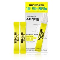 Super Retinol 2026 Version - 2g x 30 packets