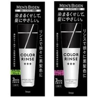 hoyu - Men's Bigen Color Rinse+++ Ash Black