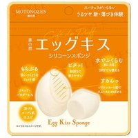 MOTONOZEN - Egg Kiss Silicone Makeup Sponge 1 pc product view