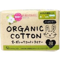 Cotton labo - Organic Cotton Liner Long 17cm 32 pcs