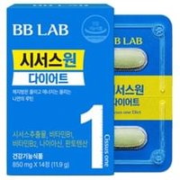 BB LAB Cissus One Diet 2026 Version - 850mg x 14 tablets