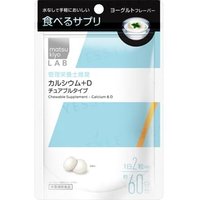 LAB Chewable Supplement Calcium & D 60 Days 120 capsules